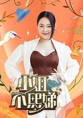 极限挑战营 综艺 2026